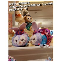 香港迪士尼樂園限定 Stella lou Big dream造型Tsum Tsum玩偶